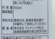 商品写真